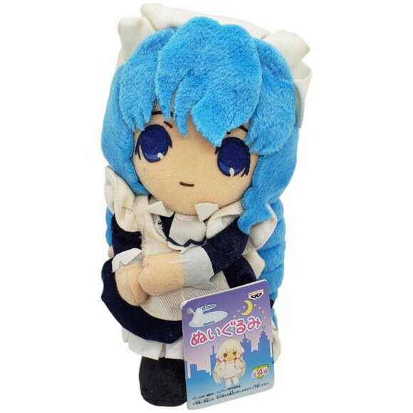 Banpresto Other - Chobits Yuzuki Clamp Plush Toy Stuffed Doll Banpresto 2002 TAG 7in Japan